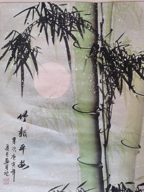 古玩字畫當代畫竹名家河北美協會員石田竹報平安圖拍賣,當前價格199元