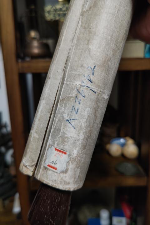 古玩字畫清代名家朱沆《洗馬圖》拍賣，當前價格38000元