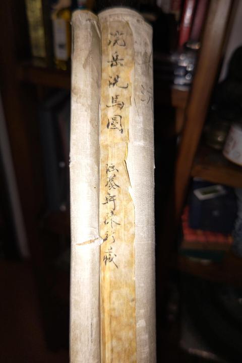 古玩字畫清代名家朱沆《洗馬圖》拍賣，當前價格38000元