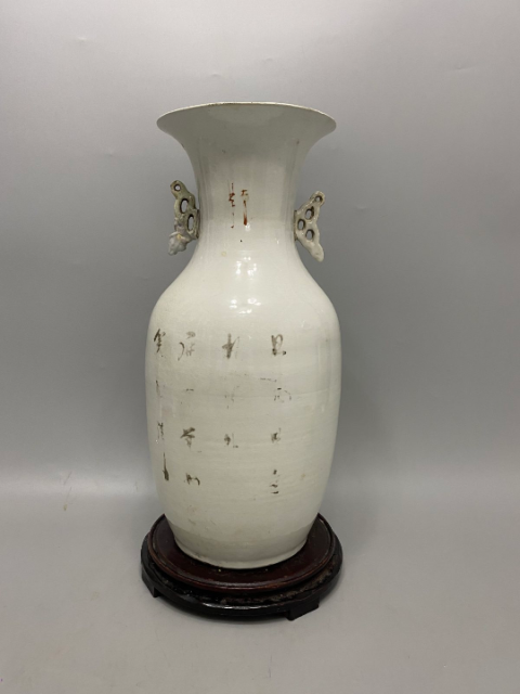 古玩陶瓷粉彩教子圖人物紋雙耳瓶拍賣,當前價格1200元
