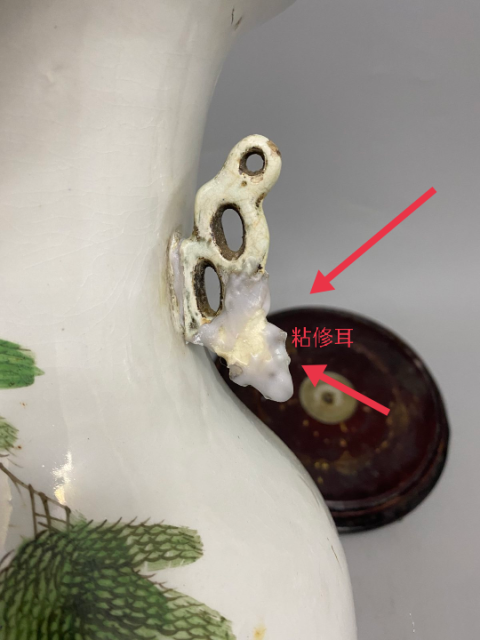 古玩陶瓷粉彩教子圖人物紋雙耳瓶拍賣,當前價格1200元