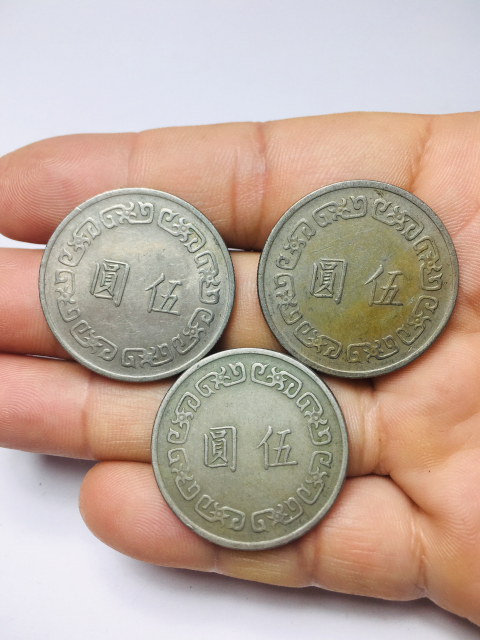 古玩錢幣中國臺灣蔣像伍圓硬幣一組拍賣,當前價格188元