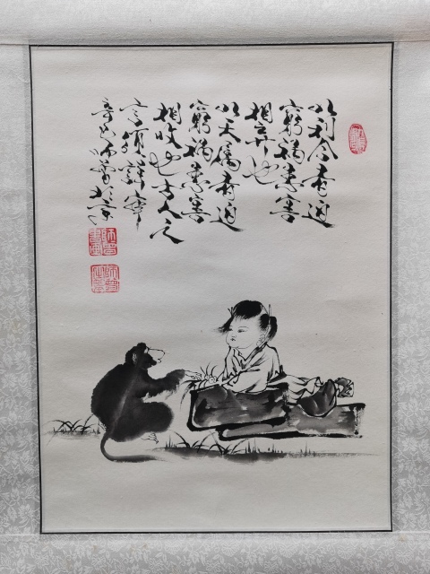 古玩字畫師曾款寫意人物拍賣,當前價格2588元