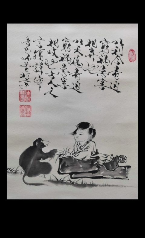 古玩字畫師曾款寫意人物拍賣,當前價格2588元