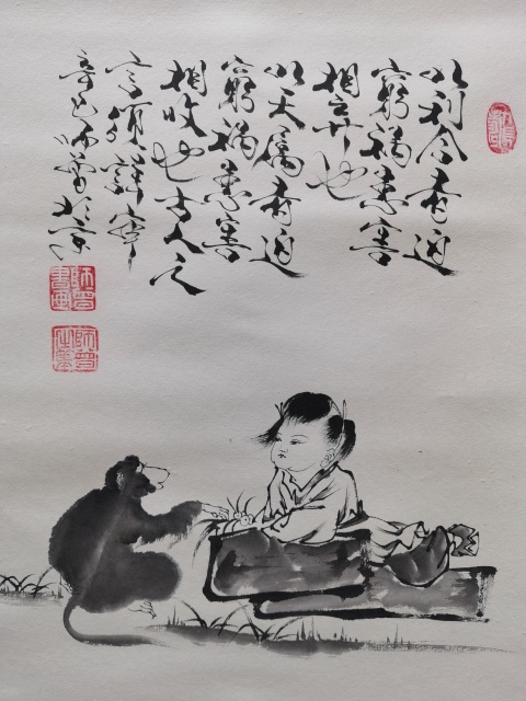 古玩字畫師曾款寫意人物拍賣,當前價格2588元
