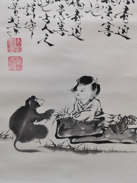 古玩字畫師曾款寫意人物拍賣,當前價格2588元