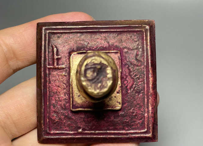 古玩雜項(xiàng)清中早期佛法僧寶法印拍賣,當(dāng)前價(jià)格5800元