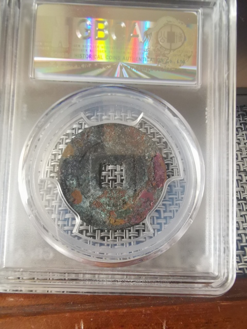 古玩錢幣永歷通寶,少見篆書折二拍賣,當前價格2222元