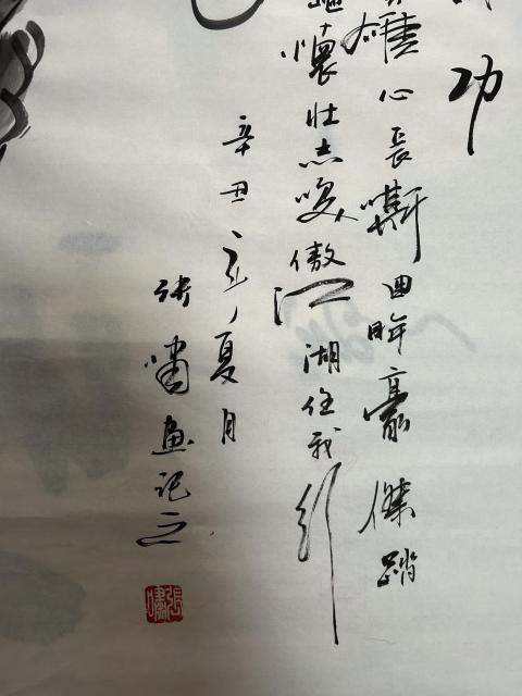 古玩字畫張嘯寫意奔馬圖拍賣,當前價格455元