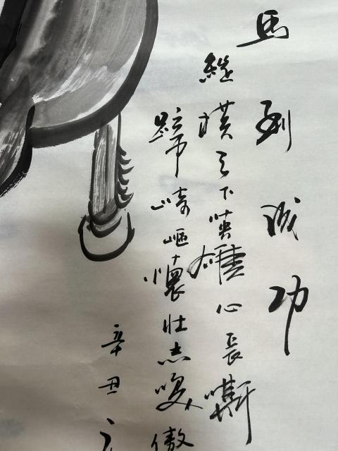 古玩字畫張嘯寫意奔馬圖拍賣,當前價格455元