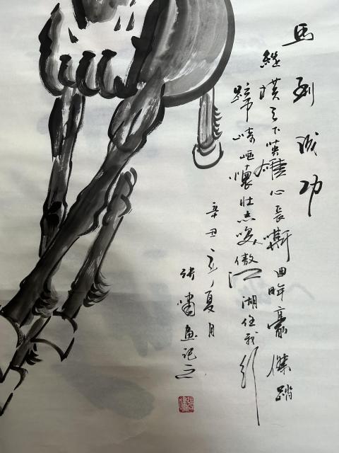 古玩字畫張嘯寫意奔馬圖拍賣,當前價格455元