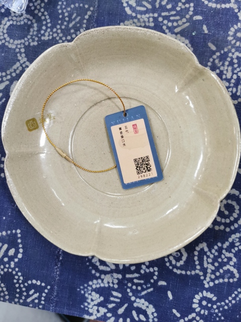 古玩陶瓷青瓷葵口洗拍賣，當前價格9000元