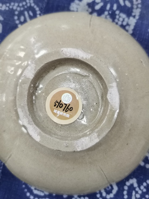 古玩陶瓷青瓷葵口洗拍賣，當前價格9000元