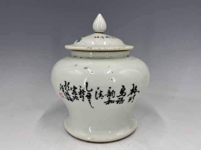 古玩陶瓷民國?粉彩花鳥紋將軍罐拍賣，當前價格1680元