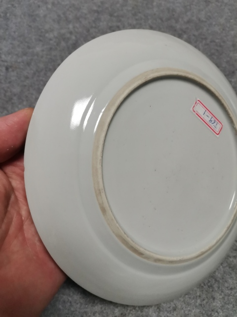 古玩陶瓷清光緒青花雙龍戲珠紋盤拍賣,當前價格3500元