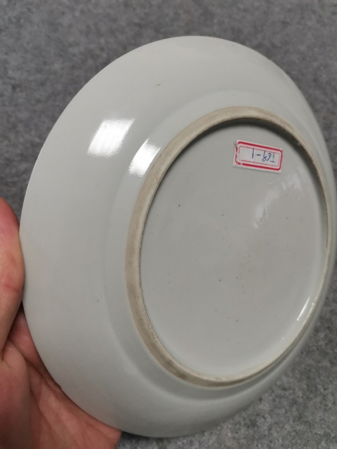 古玩陶瓷清光緒青花雙龍戲珠紋盤拍賣,當前價格3500元
