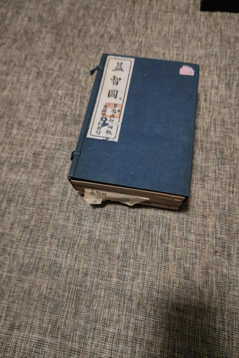 古玩字畫民國《益智圖》拍賣,當前價格3980元