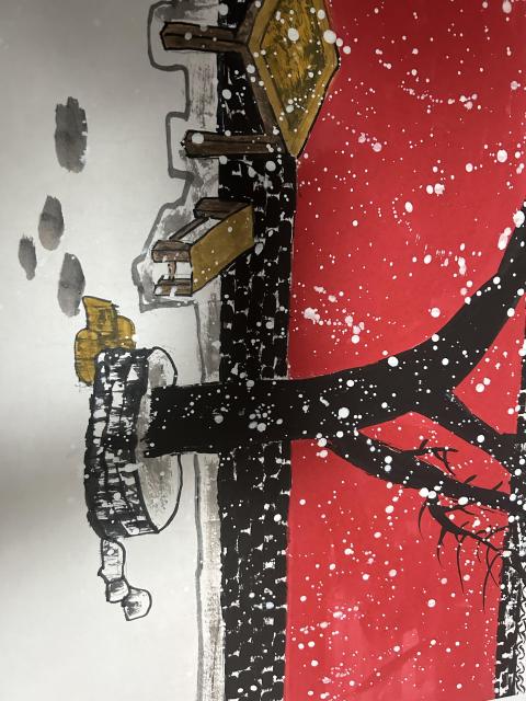 古玩字畫東美老師胡同雪景拍賣，當前價格850元