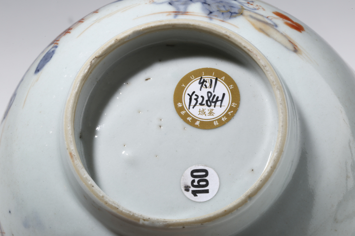 古玩陶瓷清康熙·青花礬紅風景紋碗拍賣,當前價格1650元