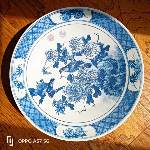 古玩陶瓷青花花鳥花卉紋盤拍賣，當前價格6000元