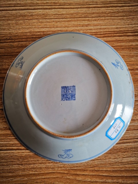 古玩陶瓷青花花卉紋大盤拍賣,當前價格4500元