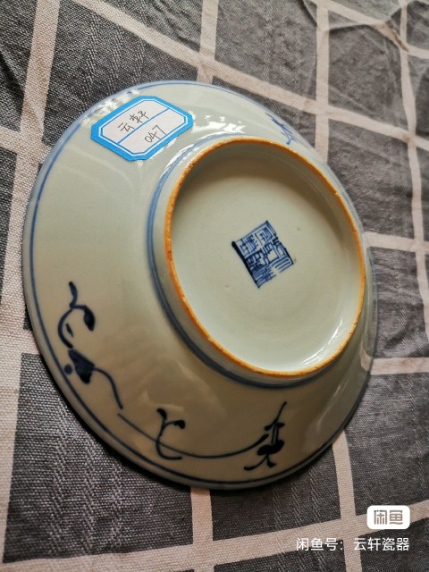 古玩陶瓷青花纏枝花卉紋盤拍賣,當前價格1500元