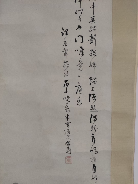 古玩字畫清代胡公壽寫意花鳥拍賣,當前價格12800元