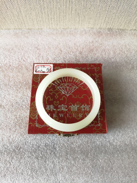 古玩玉器和田玉鐲子拍賣(mài)，當(dāng)前價(jià)格950元
