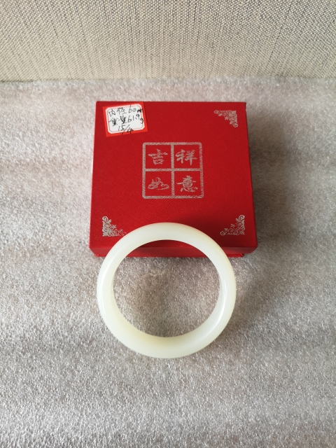 古玩玉器和田玉鐲子拍賣,當(dāng)前價(jià)格850元