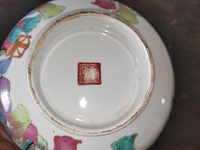 域鉴古玩】清光绪粉彩仕女故事图大碗鉴定结果_清光绪粉彩仕女