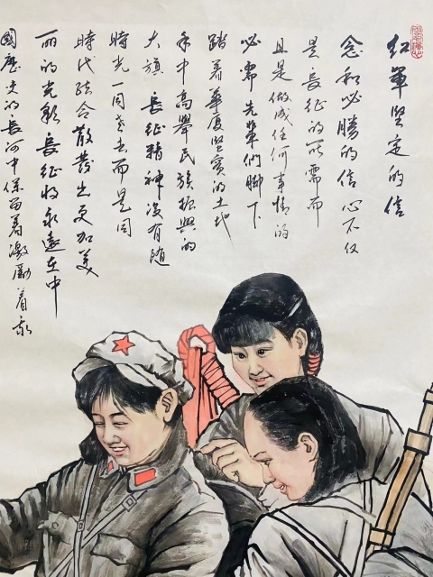 古玩字畫書畫藝術協會副主席鐘淞元收藏級精品拍賣,當前價格1399元