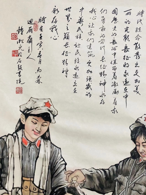 古玩字畫書畫藝術協會副主席鐘淞元收藏級精品拍賣,當前價格1399元