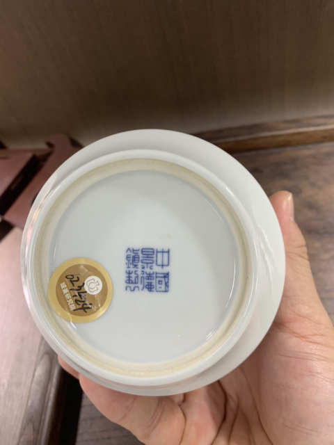 古玩陶瓷567 景德鎮(zhèn)陶瓷研究所青花筆筒拍賣,當前價格22000元