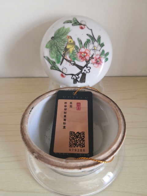 古玩陶瓷粉彩柳樹黃鶯粉盒拍賣，當前價格600元