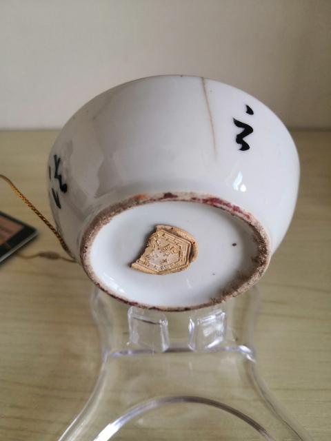 古玩陶瓷粉彩柳樹黃鶯粉盒拍賣，當前價格600元
