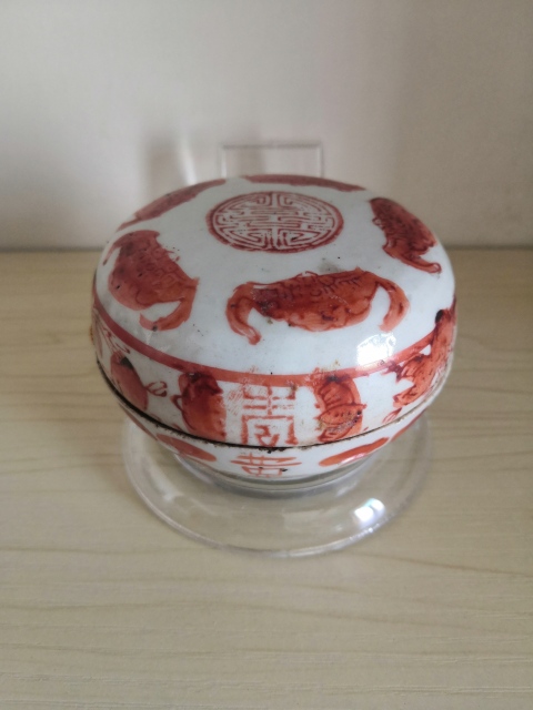古玩陶瓷礬紅五福捧壽紋粉盒拍賣，當前價格700元