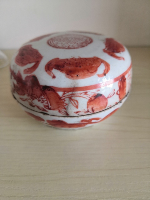 古玩陶瓷礬紅五福捧壽紋粉盒拍賣，當前價格700元