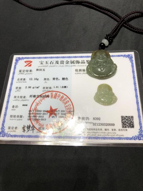 古玩玉器和田玉“彌勒佛”掛件【送證書】拍賣，當前價格286元