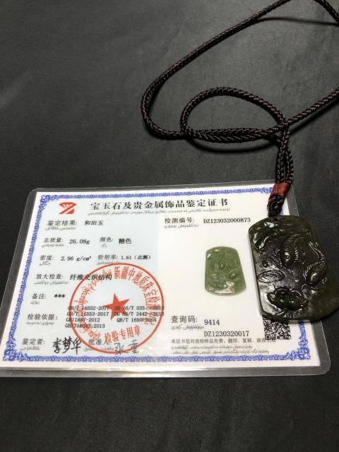 古玩玉器和田玉“年年有余”掛牌【送證書】拍賣,當前價格669元