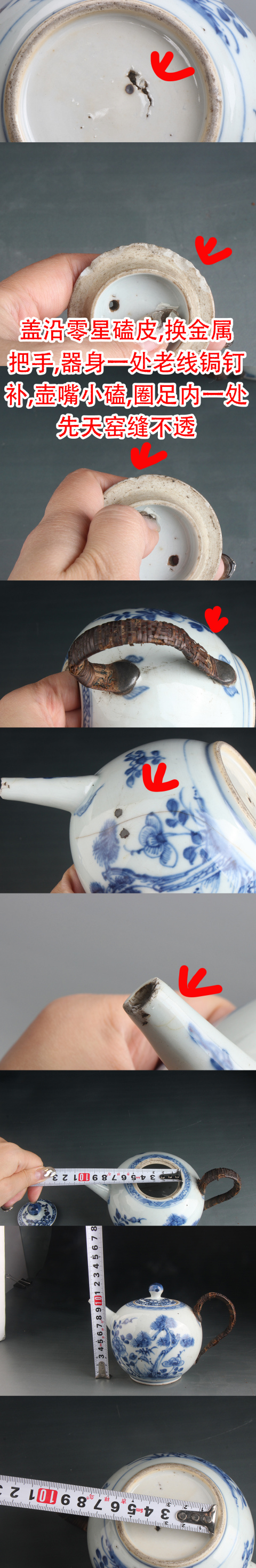 古玩陶瓷【7302】清康熙  青花牡丹松竹圖一粒珠茶壺拍賣，當前價格3500元