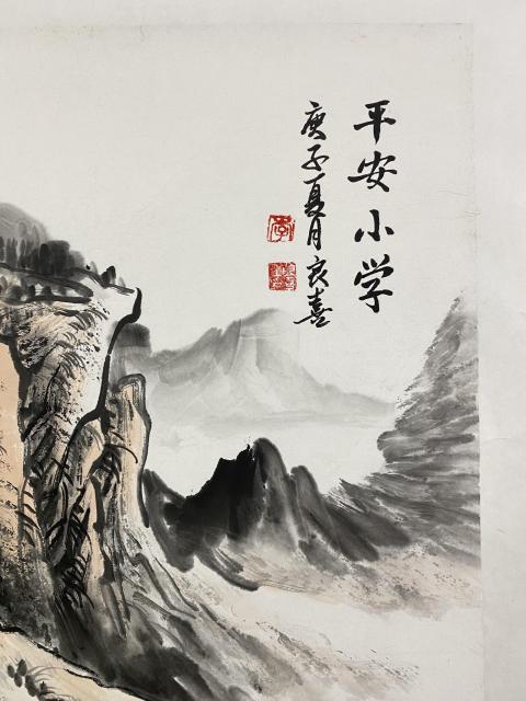 古玩字畫參展獲獎(jiǎng)作品平安小學(xué)中國(guó)書畫藝術(shù)家協(xié)會(huì)會(huì)員。中國(guó)桂林藝峰書畫院秘書長(zhǎng)拍賣,當(dāng)前價(jià)格899元