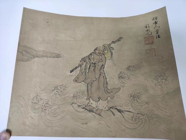 清代鄭開源款寫意人物拍賣，當前價格3800元