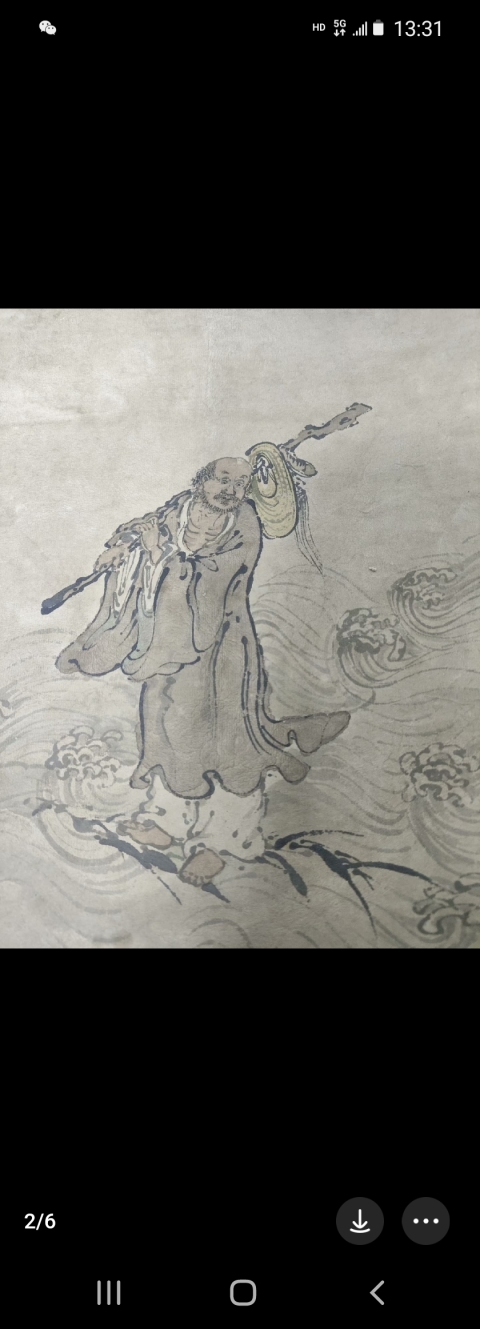 古玩字畫清代鄭開源款寫意人物拍賣，當前價格3800元