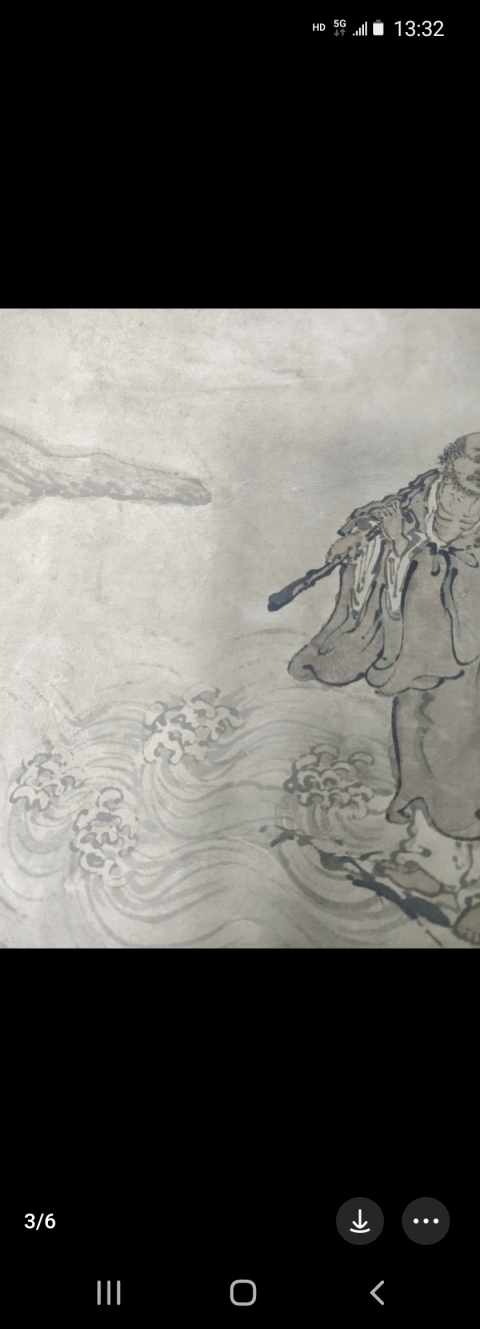 古玩字畫清代鄭開源款寫意人物拍賣，當前價格3800元