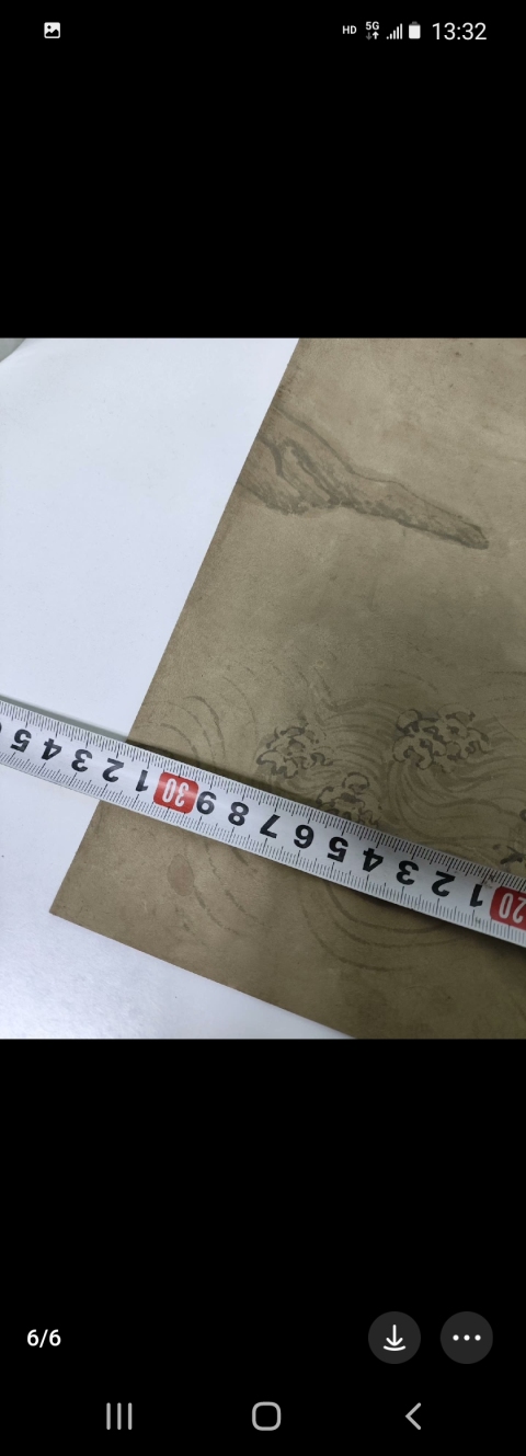 古玩字畫清代鄭開源款寫意人物拍賣，當前價格3800元