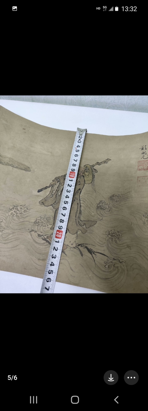 古玩字畫清代鄭開源款寫意人物拍賣，當前價格3800元