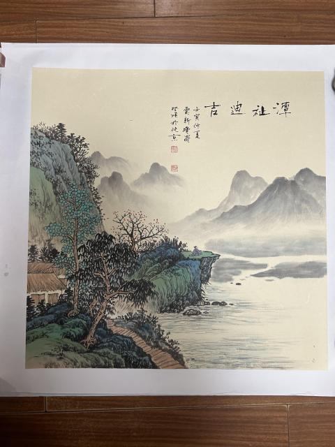 古玩字畫愛新覺羅啟順款山水斗方拍賣，當(dāng)前價格2488元