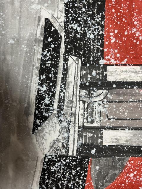 古玩字畫東美老師雪景拍賣，當前價格788元