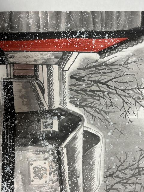 古玩字畫東美老師雪景拍賣，當前價格788元