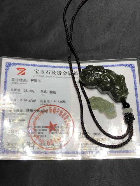古玩玉器和田玉雕貔貅掛件【附證書】拍賣，當前價格155元